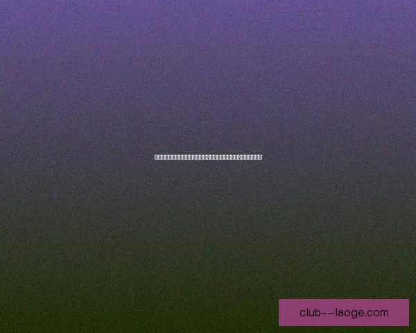 中超月度最佳揭晓北京国安强势当选展现争冠雄心与团队实力再次闪耀